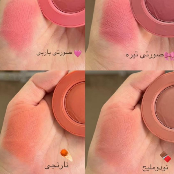 رژگونه و لب فضایی طرح شیگلم 2 رژگونه با پیگمنت و ماندگاری بالا